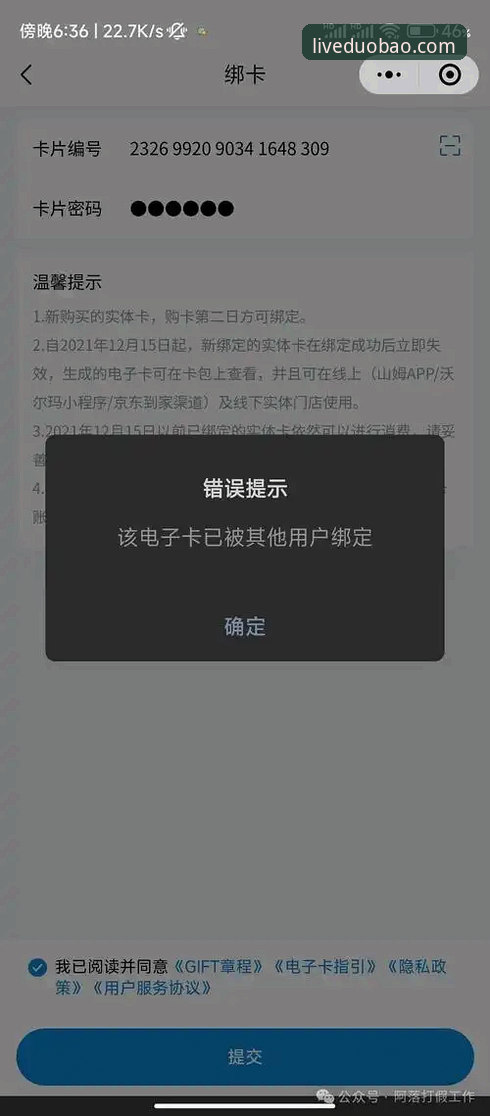 多宝体育直播安装失败的实用解决方法与必备知识
