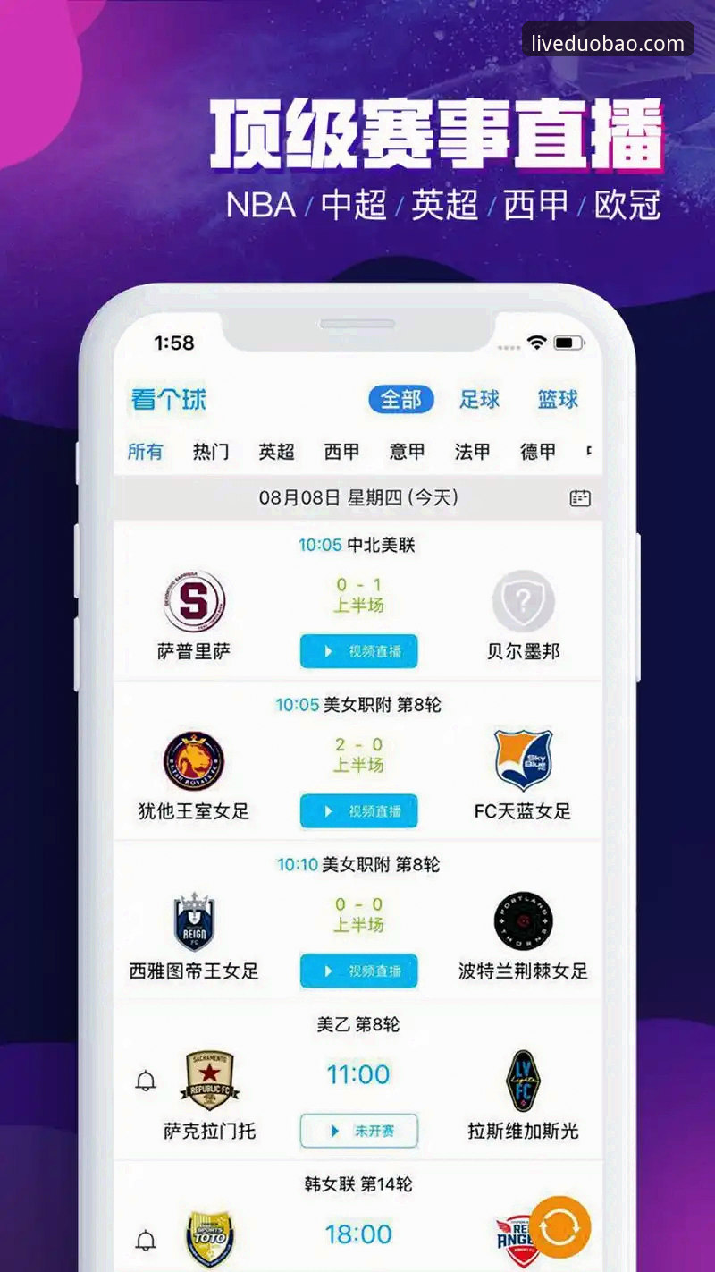 多宝体育APP 多宝体育APP使用详解:从下载到观赛的完整指南