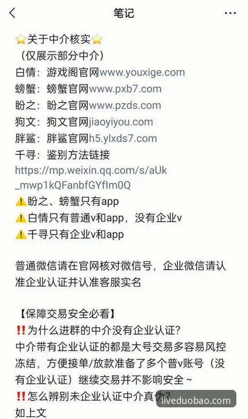 多宝体育直播平台安装失败该怎么办？新手必看的完整解决指南