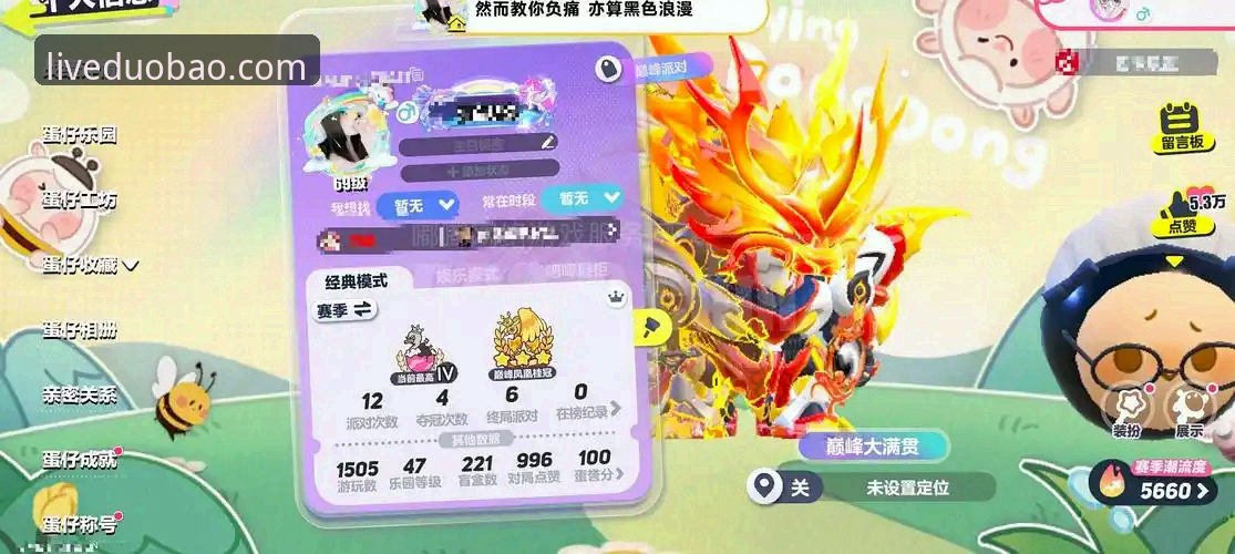 多宝体育热门赛事最新动态：新手入门全攻略与观赛体验升级